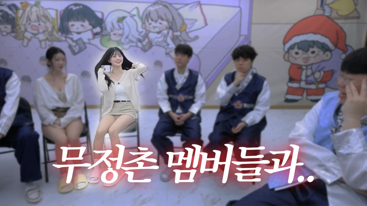 김봉준 방송 게스트 하루