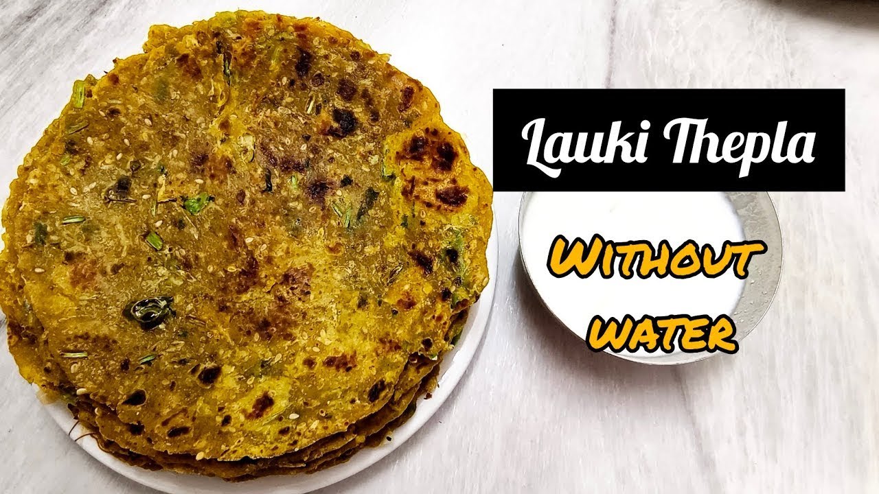लौकी का थेपला 15 मिनिट मे |Gujrati special Thepla   Healthy Breakfast recipe |Hemas kitchen tadka
