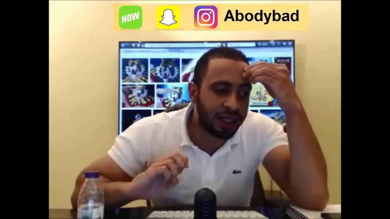 عبودي باد - مكالمة الساحر