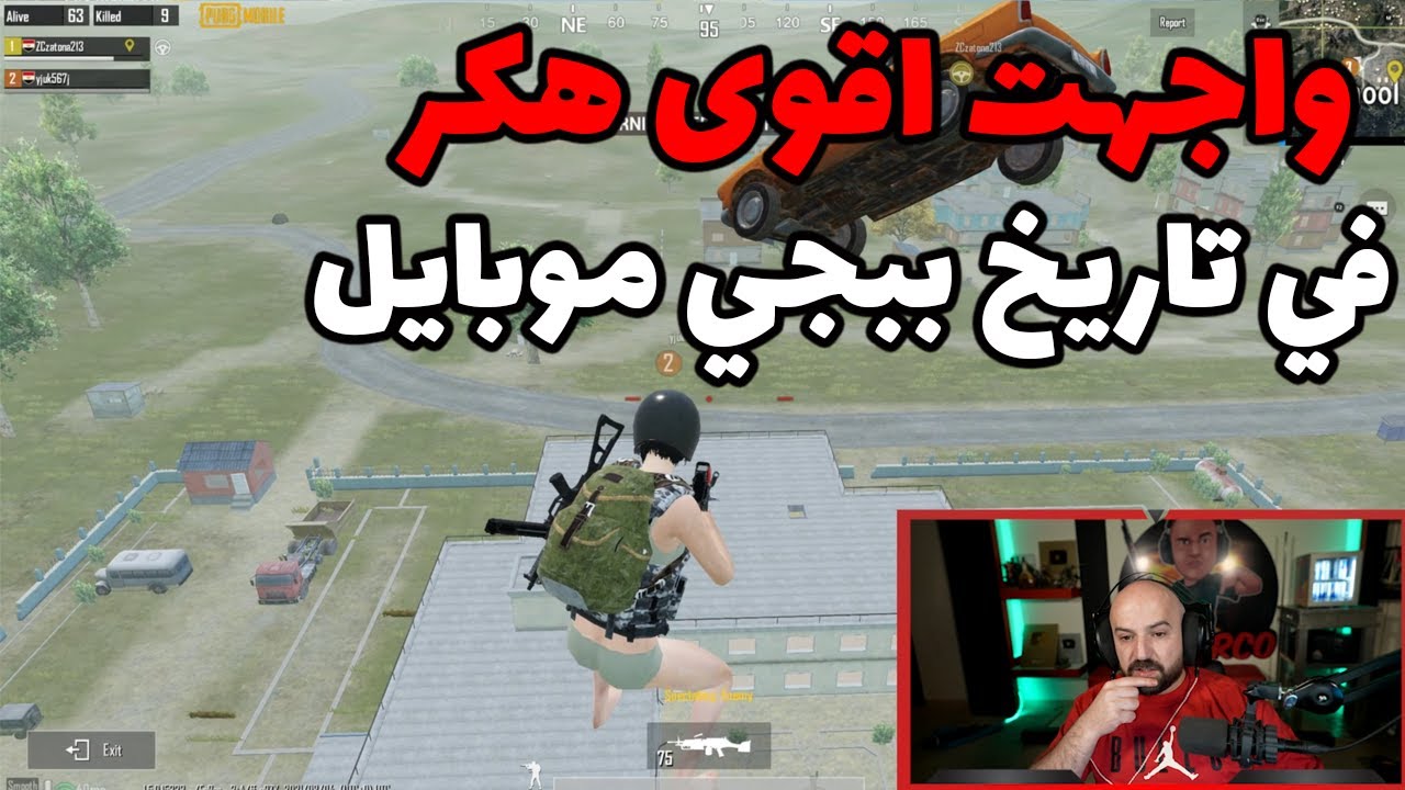 محترفين يمسحون السيرفر كامل بطريقة غريبة pubg mobile