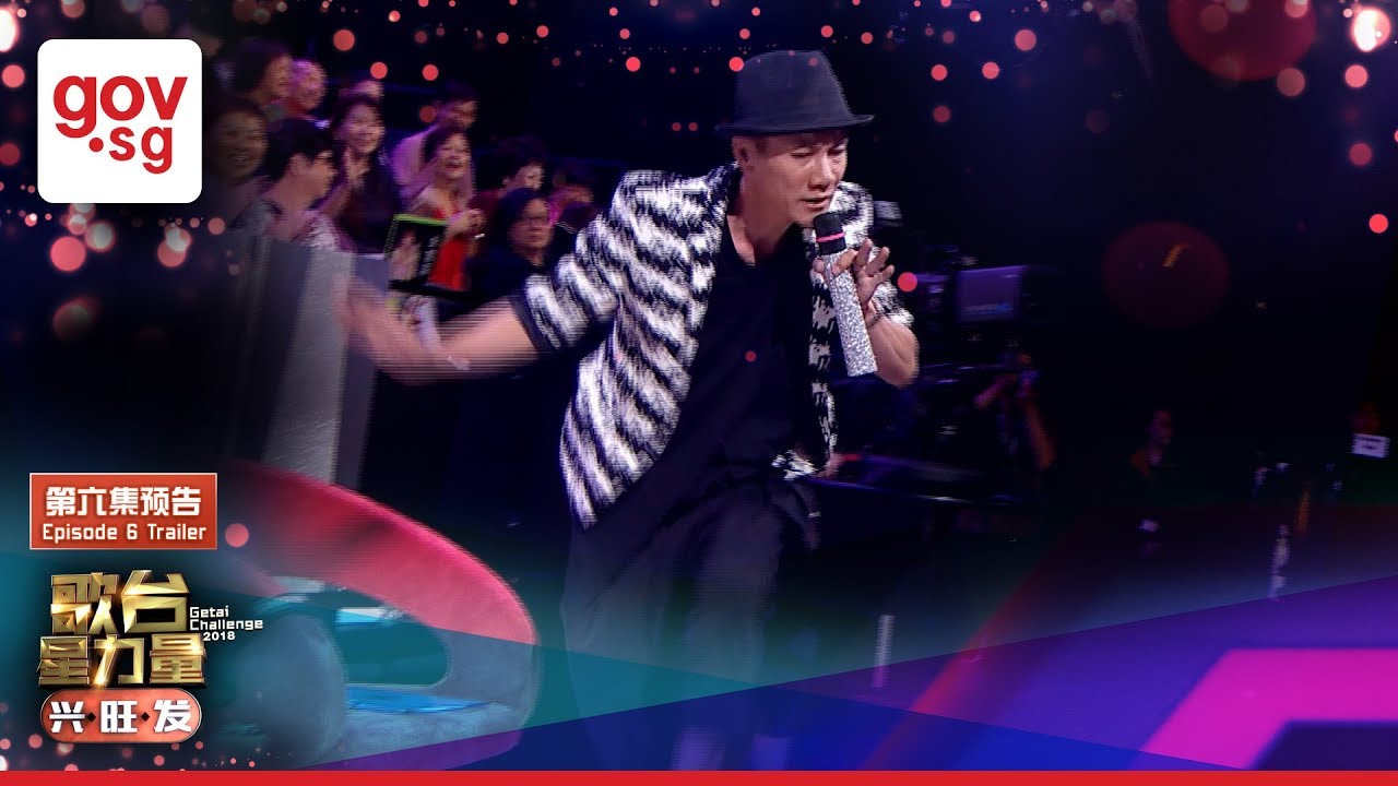 “Getai Challenge
