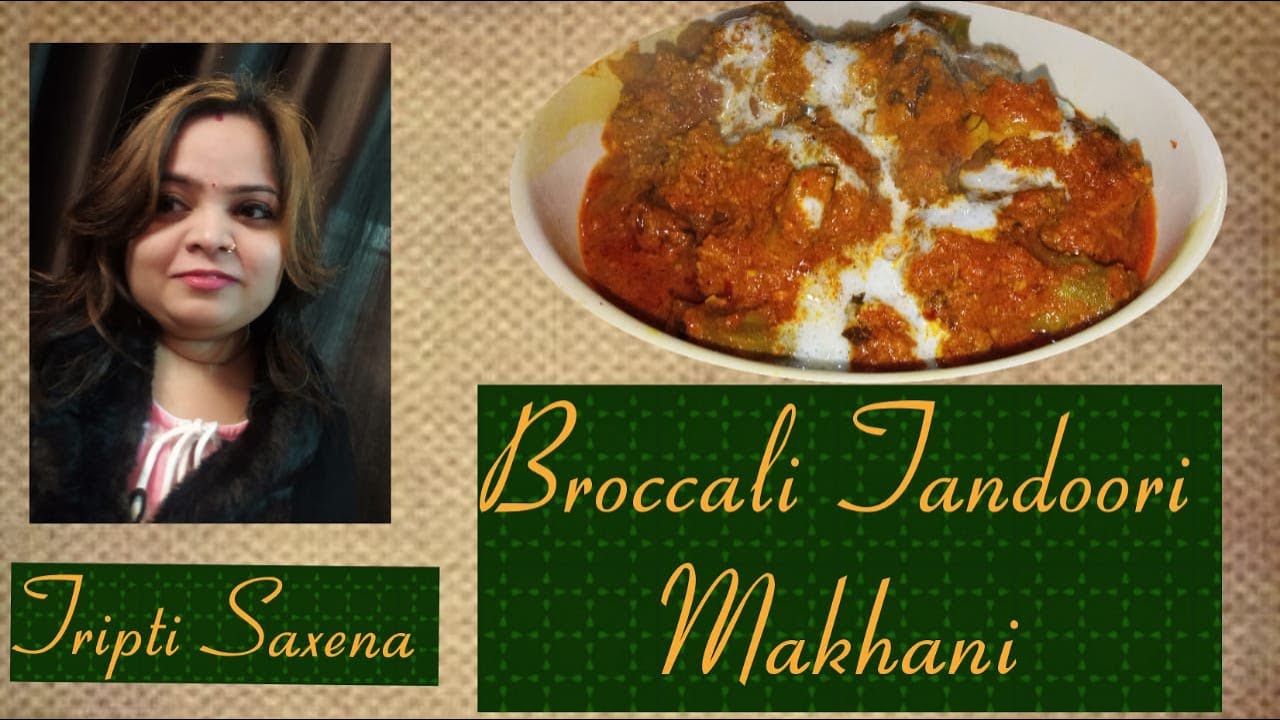 Broccoli Tandoori Makhani Recipe | ब्रॉकली तंदूरी मखनी