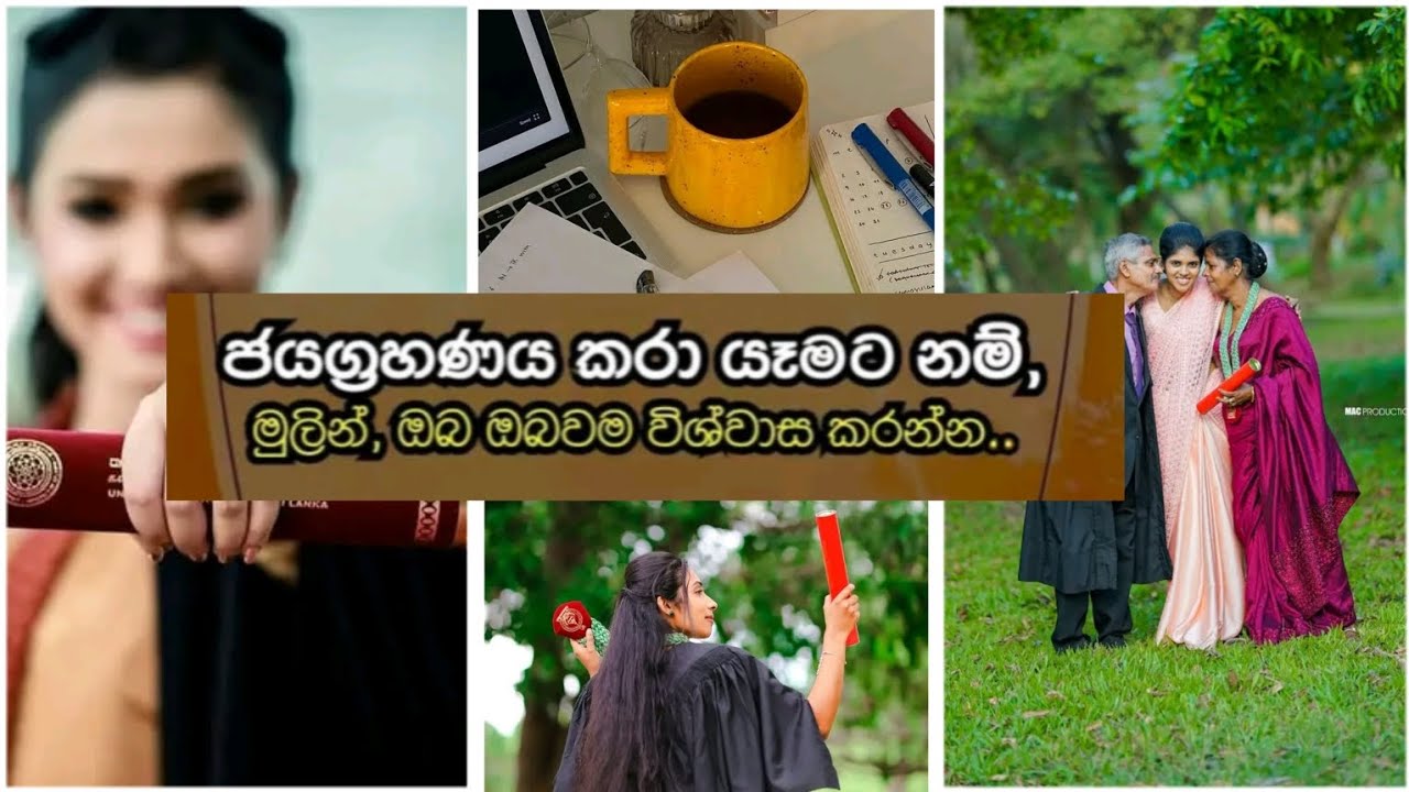 Study, Because you can| University dream|Study motivation