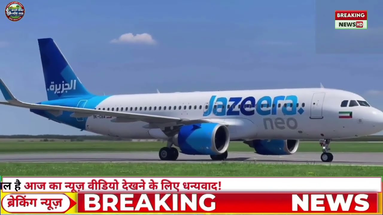12 अप्रैल 2026 | Aaj Ki 25 Sabse Badi Khabrein | Breaking News Today