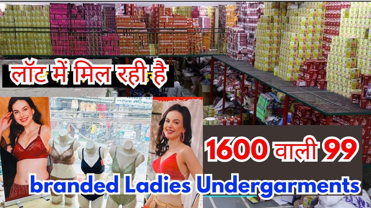 branded Ladies Undergarments  लॉट में मिल रही है लूट लो 
