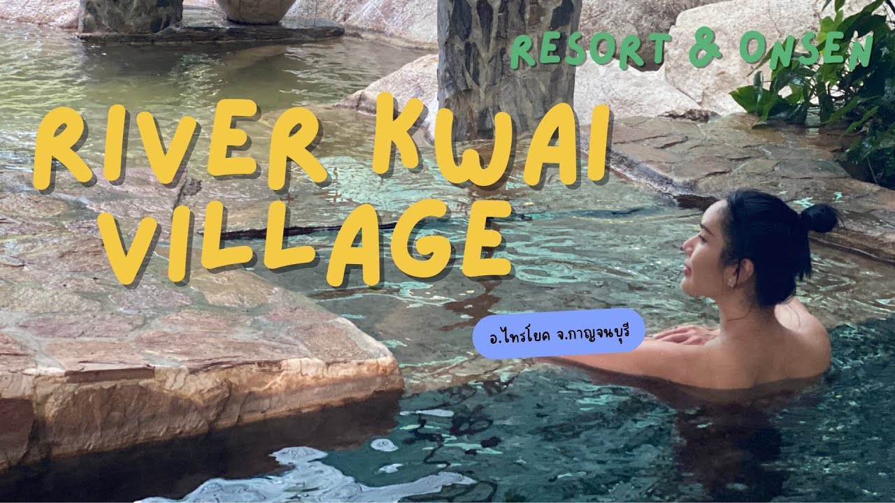 River Kwai Village (Resort & Onsen)