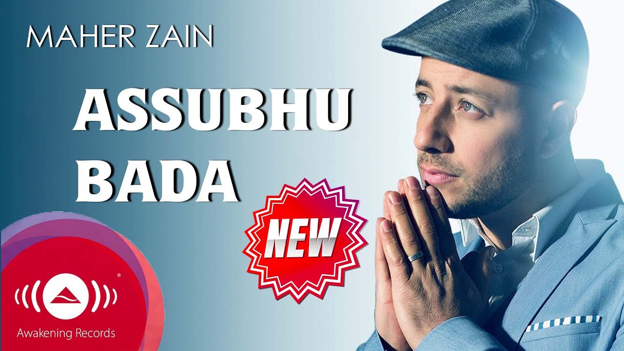 Assubhu Bada - Maher Zain | الصبح بدا - ماهر زين⁠⁠⁠⁠ (Official Music Video)