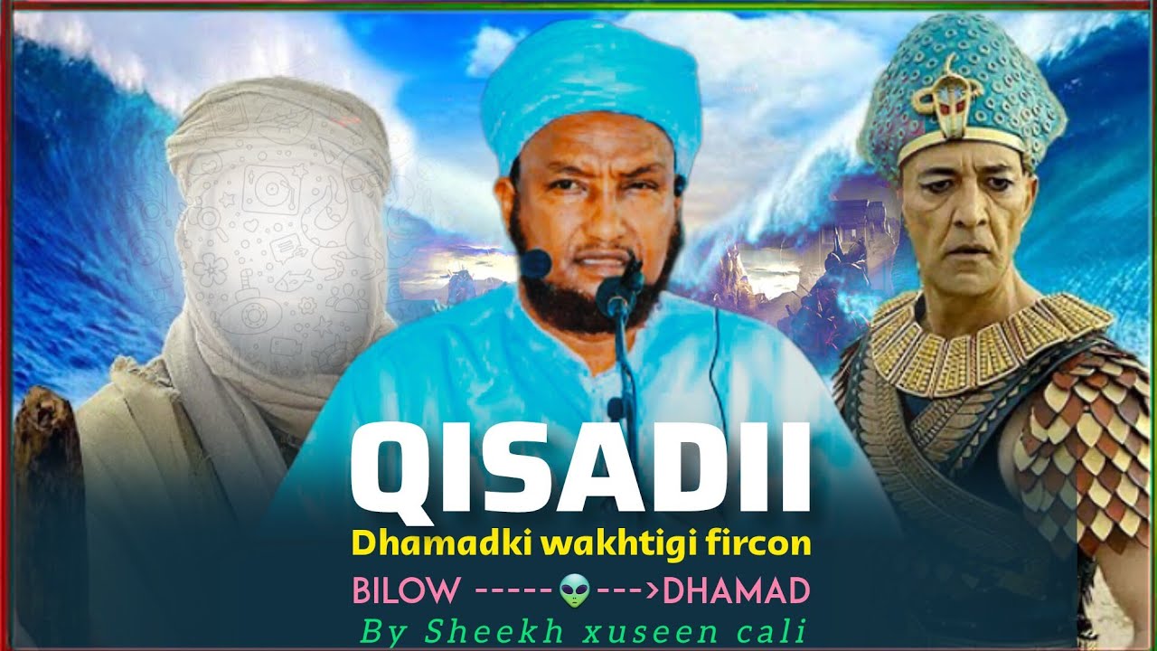 Qisada ugu macaan || Dhammadki Wakhtigii fircoon ᴴᴰ┇► Sh. xuseen cali #qiso