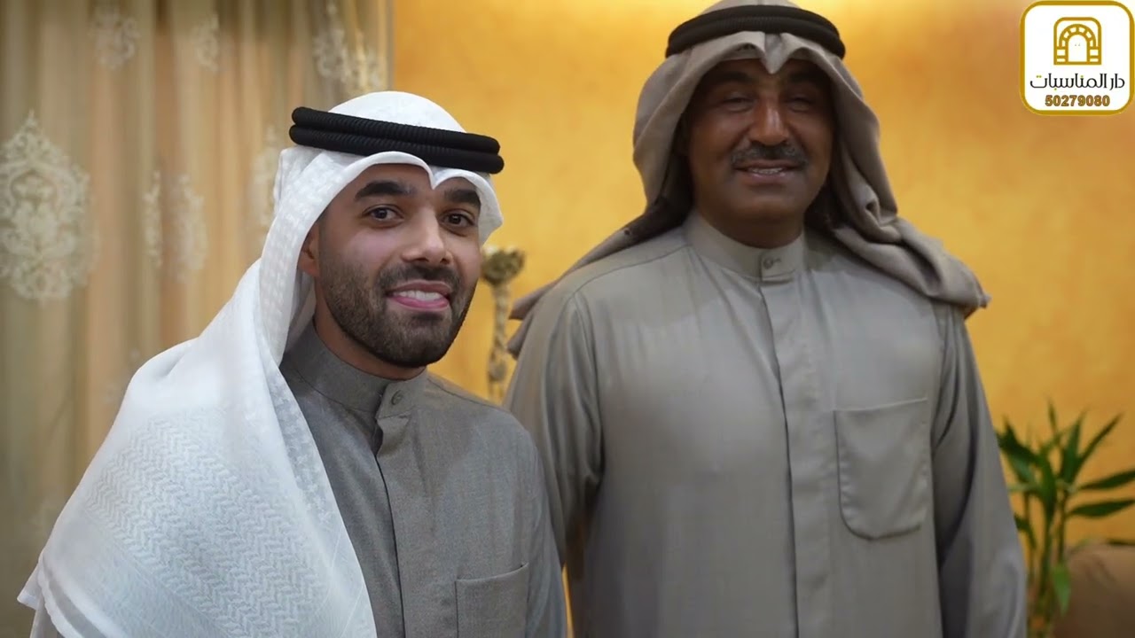 افراح الفيلكاوي .. تصوير دار المناسبات    للتواصل 50279080