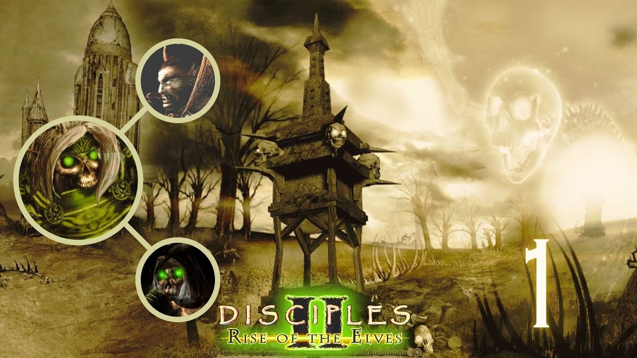 Disciples II: Rise of the Elves | FULL GAME | no comments - part 8