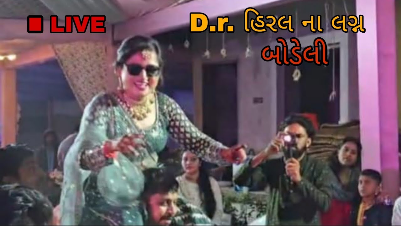 Aadivashi Rathva girl marriage/2025/D.r.hiral marriage timali dance-2025 in Bodeli
