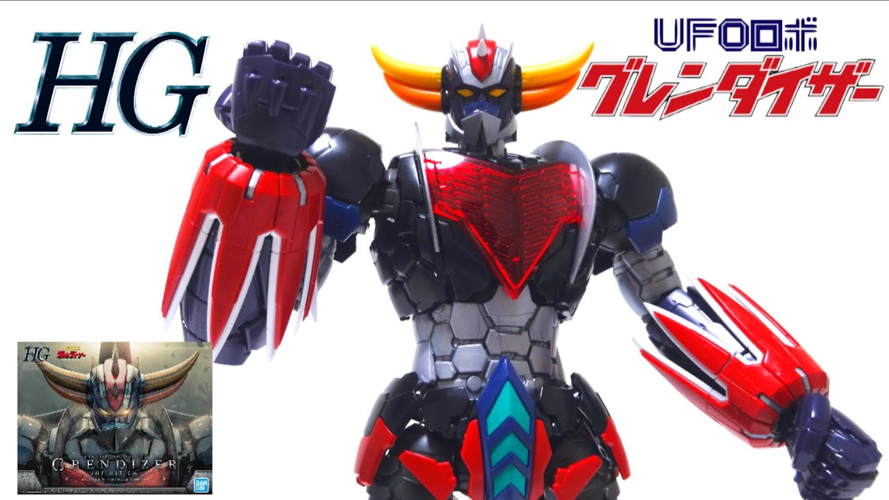 【UFOロボ グレンダイザー】宇宙の王者！HG グレンダイザー(INFINITISM) 1/144 ヲタファのプラモデルレビュー / HG Grendizer  (INFINITISM)