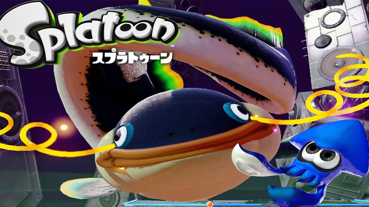 ラスボスと戦わなイカ? - スプラトゥーン // Splatoon - Part11 - 実況プレイ