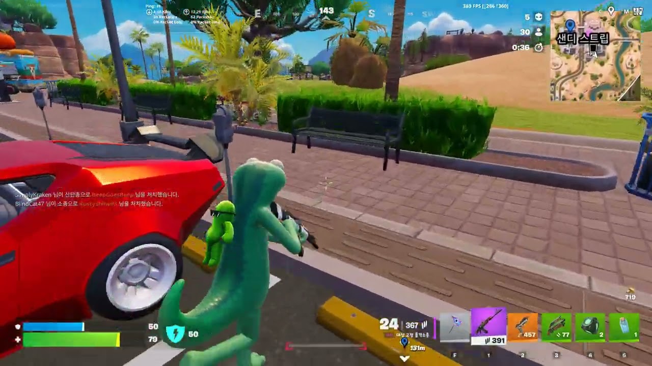 Fortnite 2026 03 15   18 09 22 11