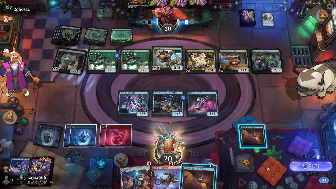 MTG ARENA 닌자거북이 드래프트 (매직더개더링)