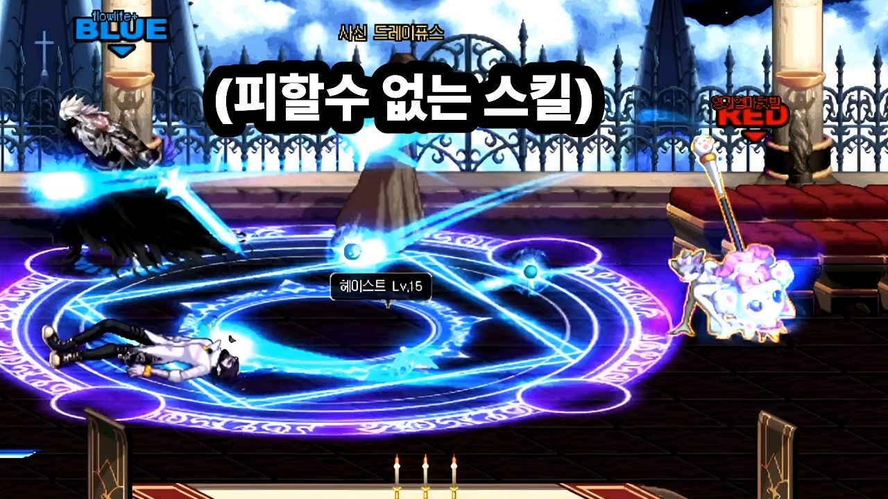 정말 무시무시한 캐릭터 [던파]