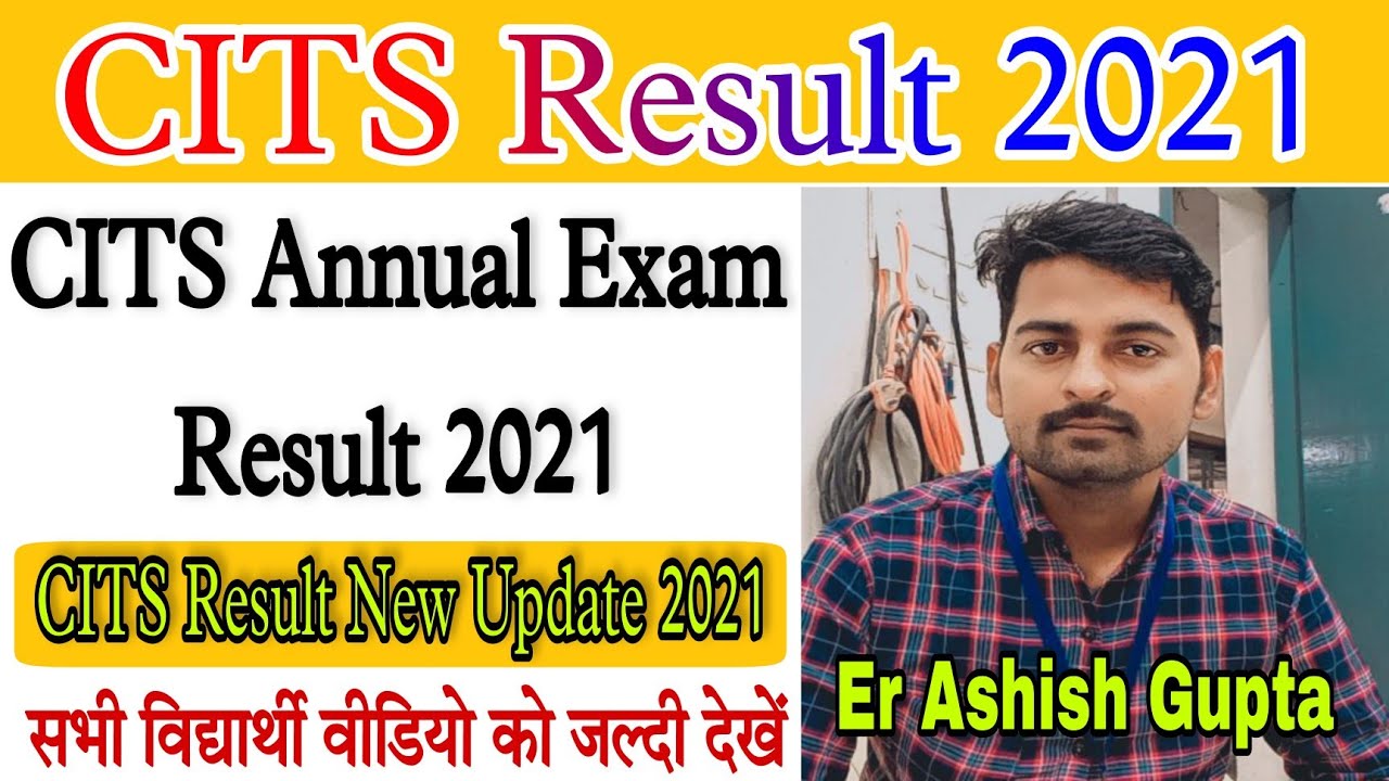 CITS Result 2021 | CITS Annual Exam Result 2021 | CITS New Update 2021 | CITS | CTI Result 2021