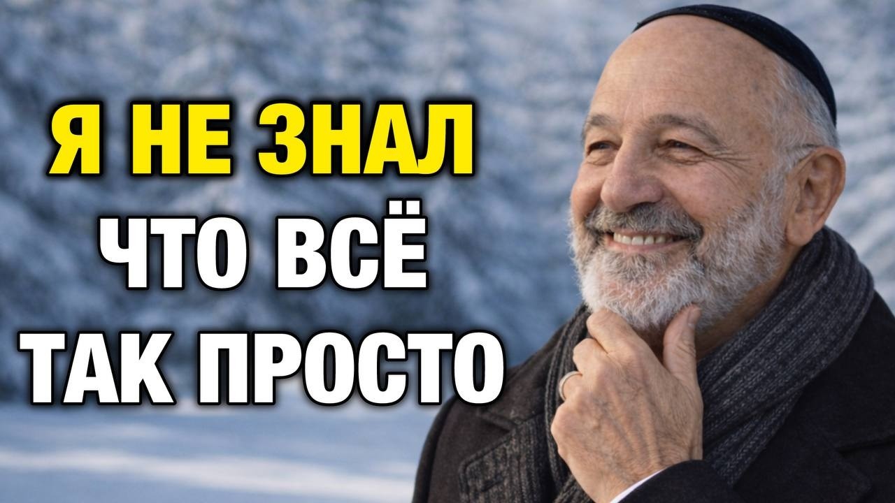 Энергия без усталости: секреты, которые меняют жизнь | Давид Кац