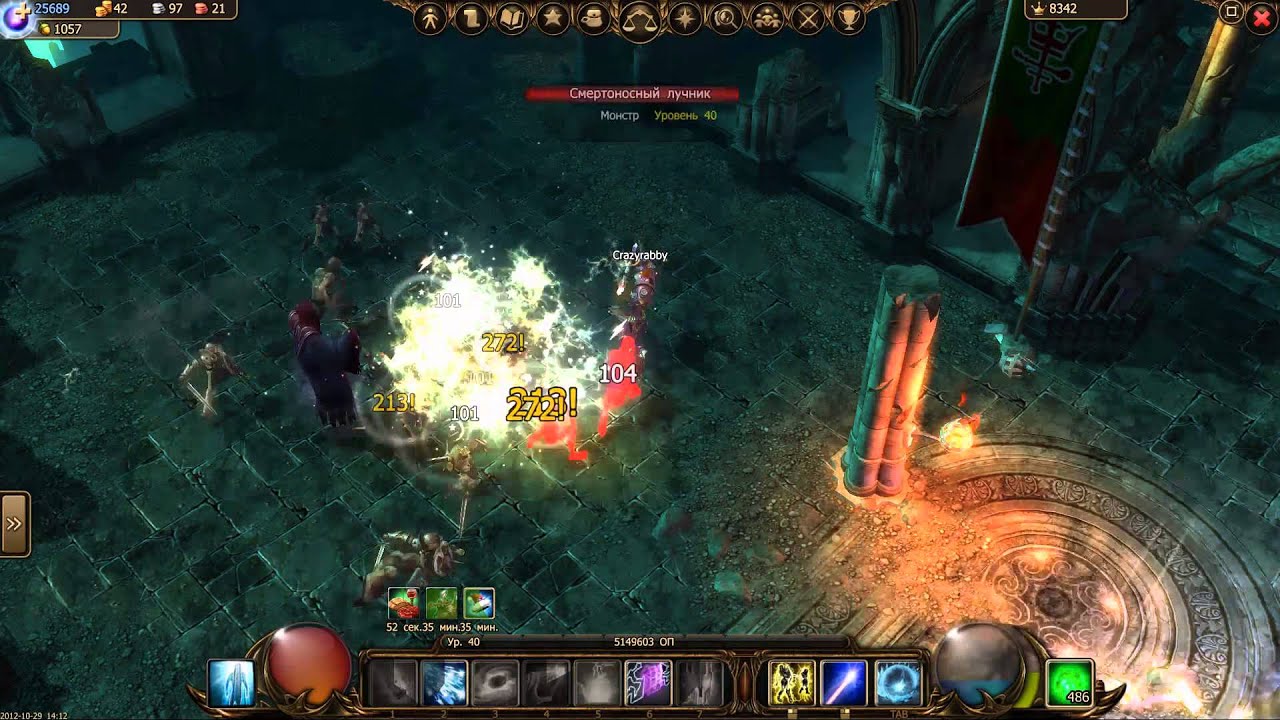 Drakensang Online - D1-4 Q1-4 Main Bosses solo by spellweaver (parallel world quest)