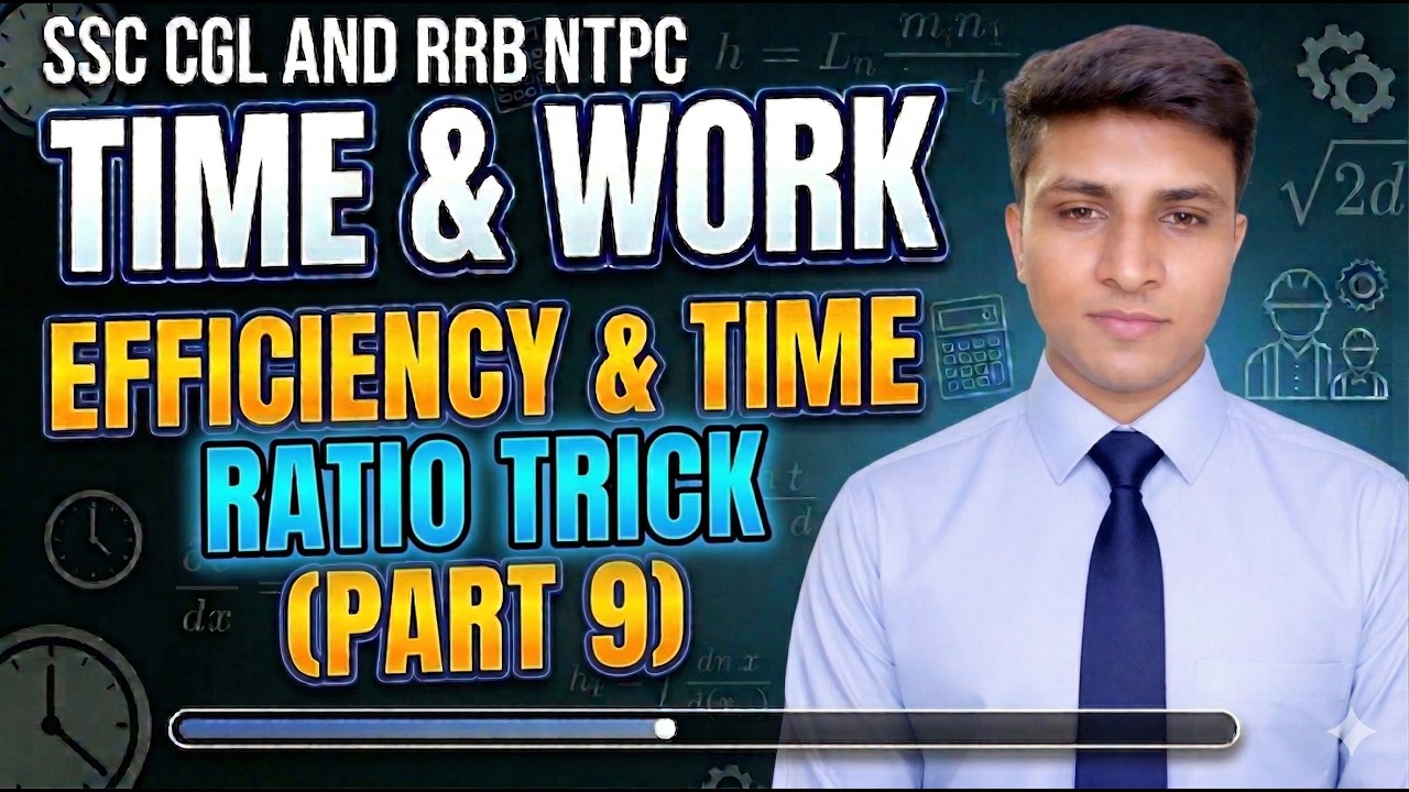 Time & Work Part-9 | 5 Seconds! Unique 