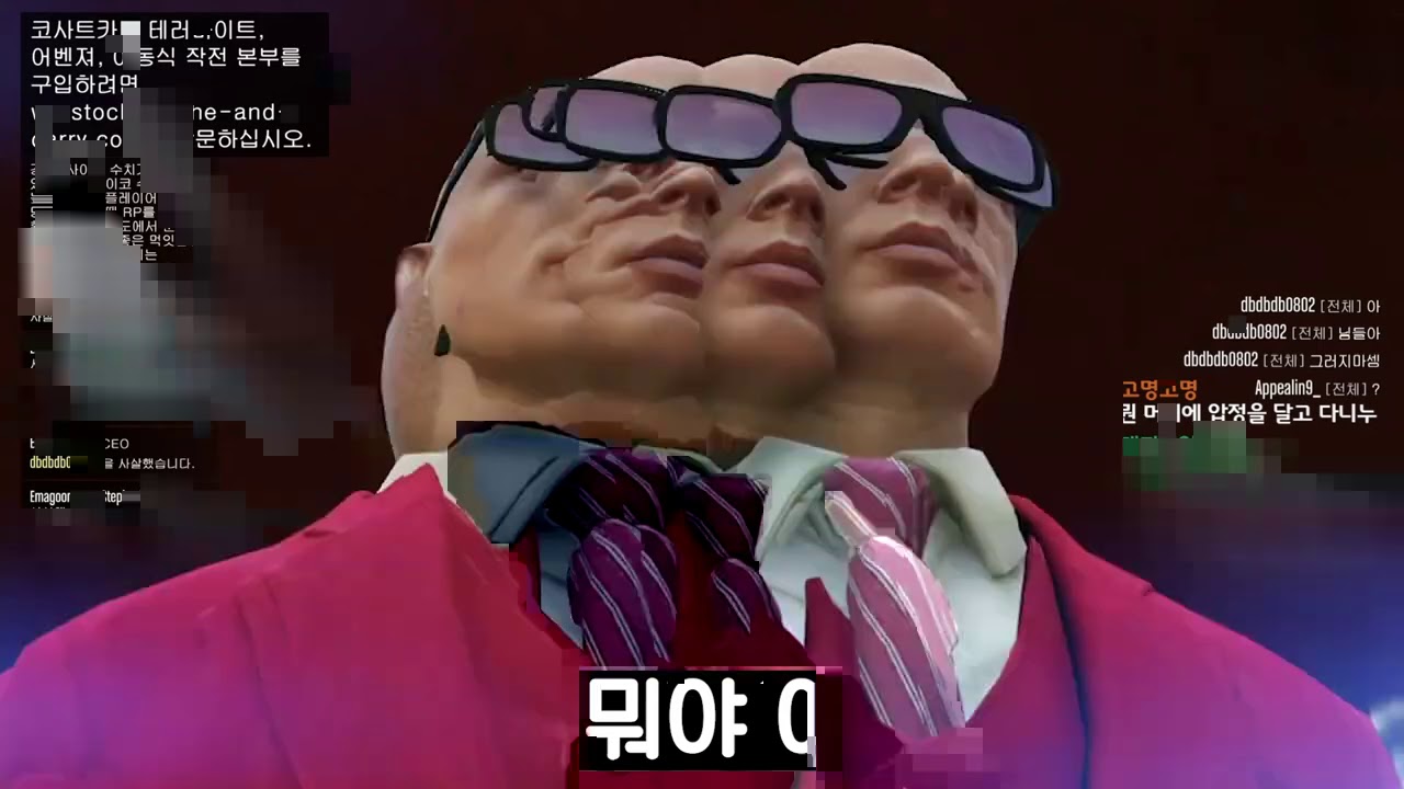 선을 넘은 GTA5 핵쟁이