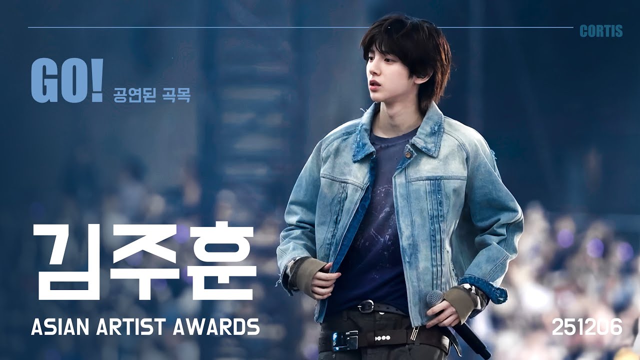 [4K] 251206 Asian Artist Awards｜Go!｜CORTIS 주훈 FOCUS