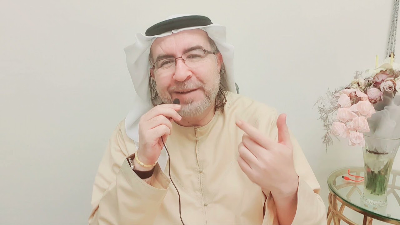 كيف يكون الله معك وما الذي يحدث لو كان معك