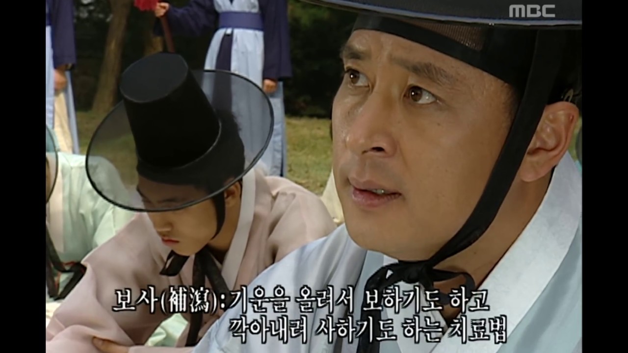 [역대 사극 시청률 1위] 허준 The Legendary Doctor - Hur Jun 과거를 치르는 유도지와 다희를 찾는 허준