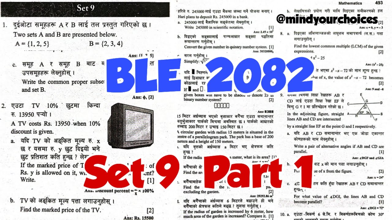 Set 9 : Class 8 BLE Math Model Question Solution 2082 | Full Solved with Explanation | BLE Exam