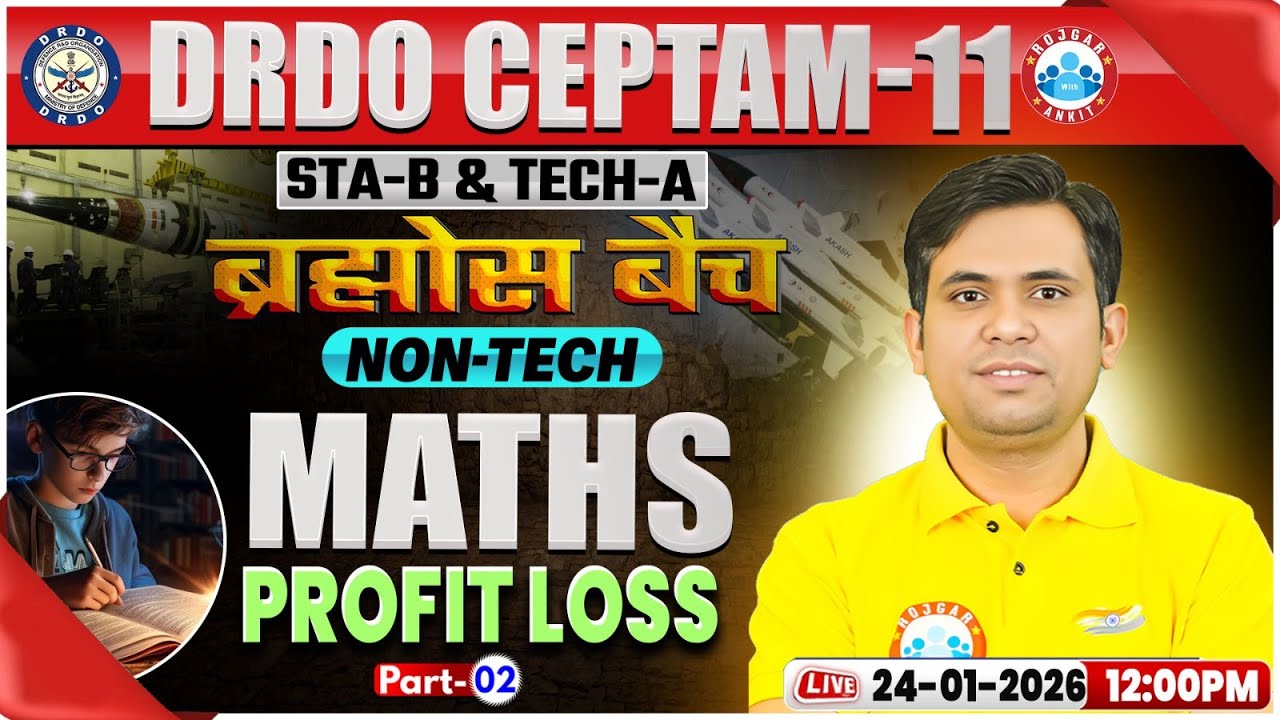 DRDO CEPTAM 11 Classes | DRDO Maths Classes | Profit Loss | STA B & Tech A | Jitendra Sir