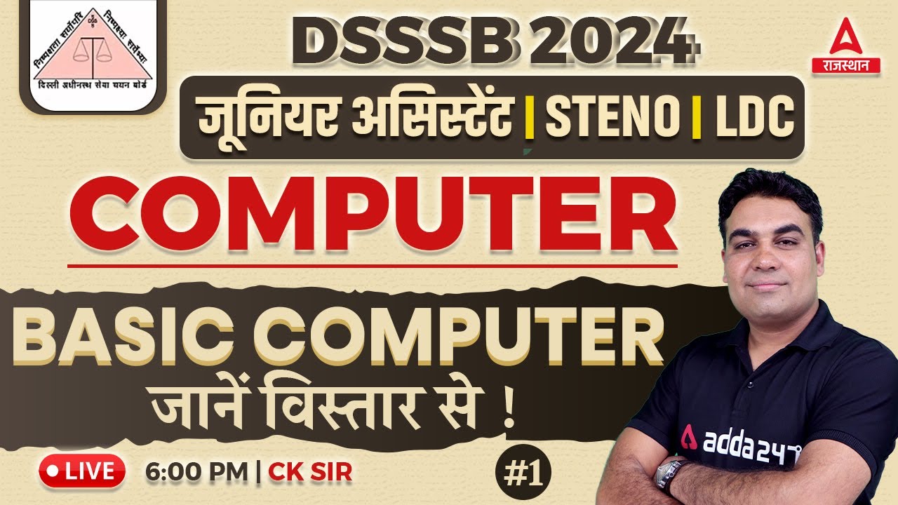DSSSB Computer Classes 2024 | Junior Assistant, Stenographer, LDC Basic Computer | CK Sir #1