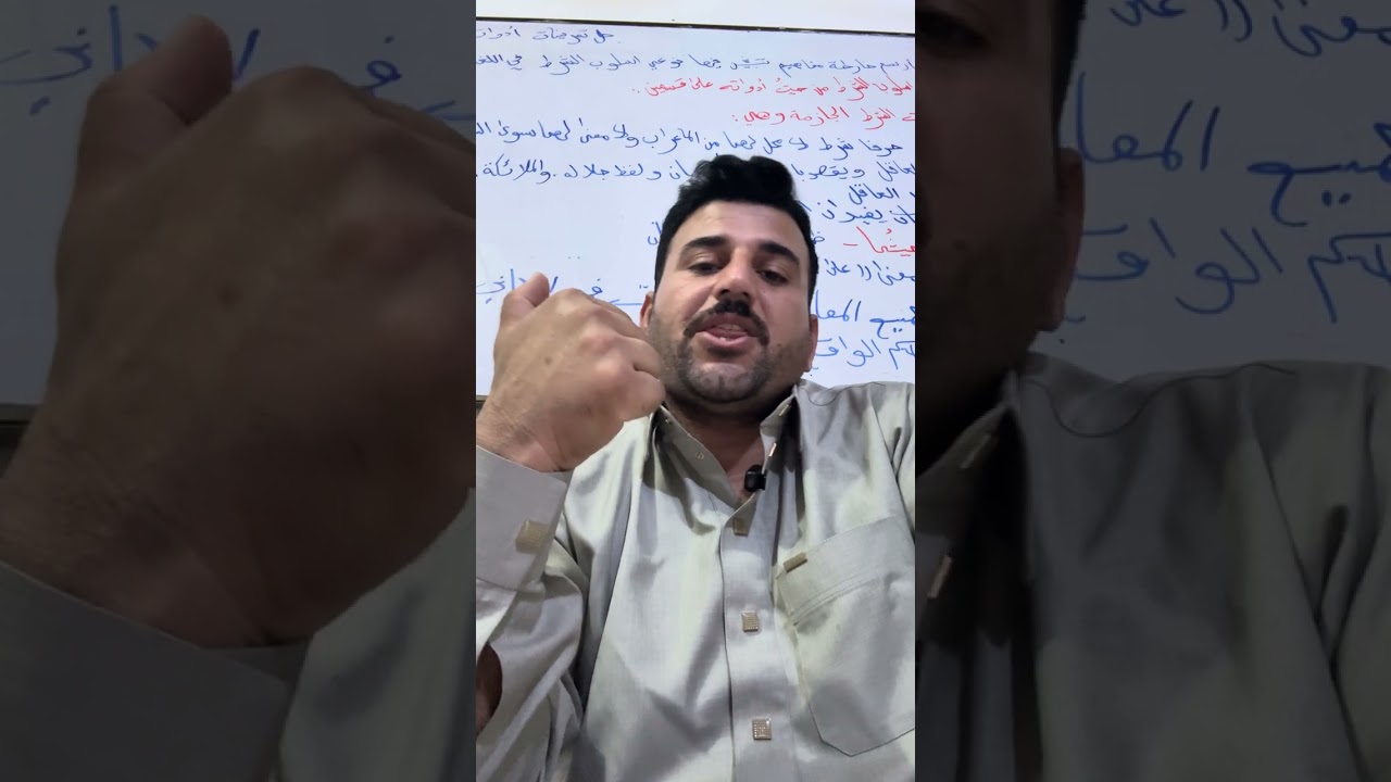 سبب التدني في الدرجات