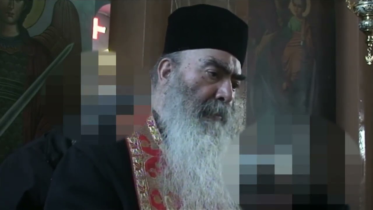 Πατήρ Σάββας Αχιλλέως Ευχές εξορκισμών.