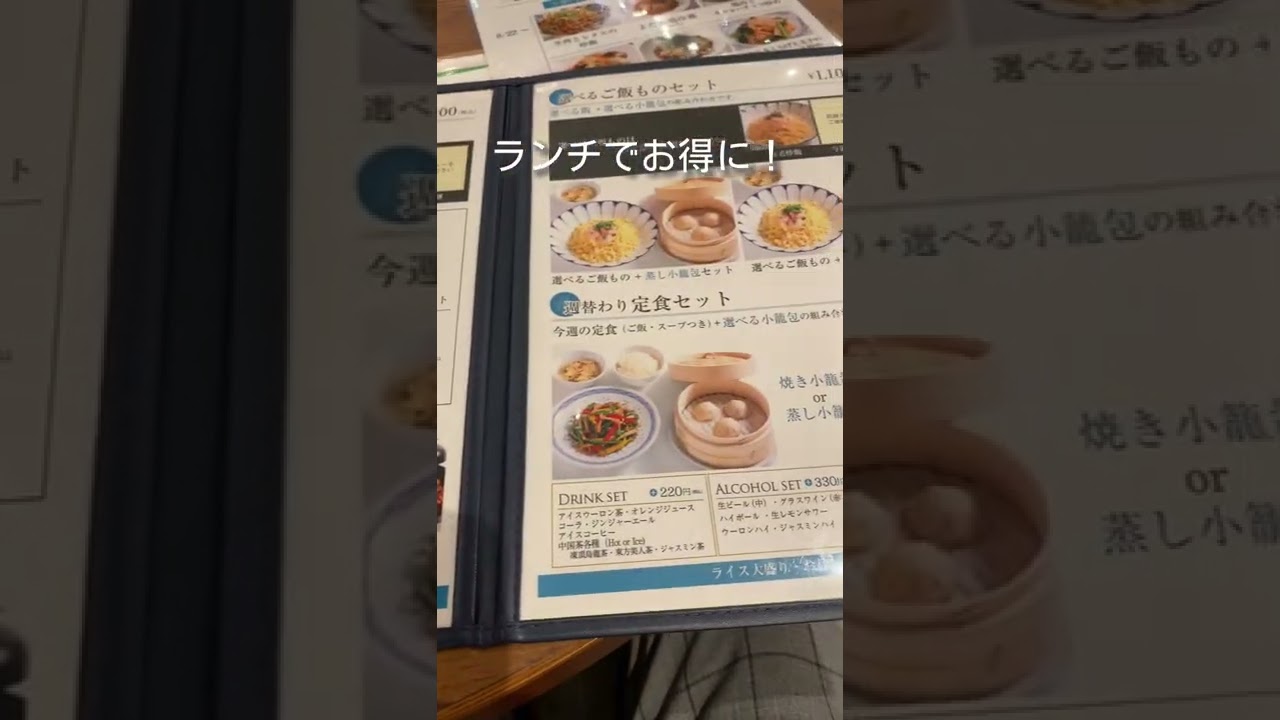 目黒グルメ【Din's】