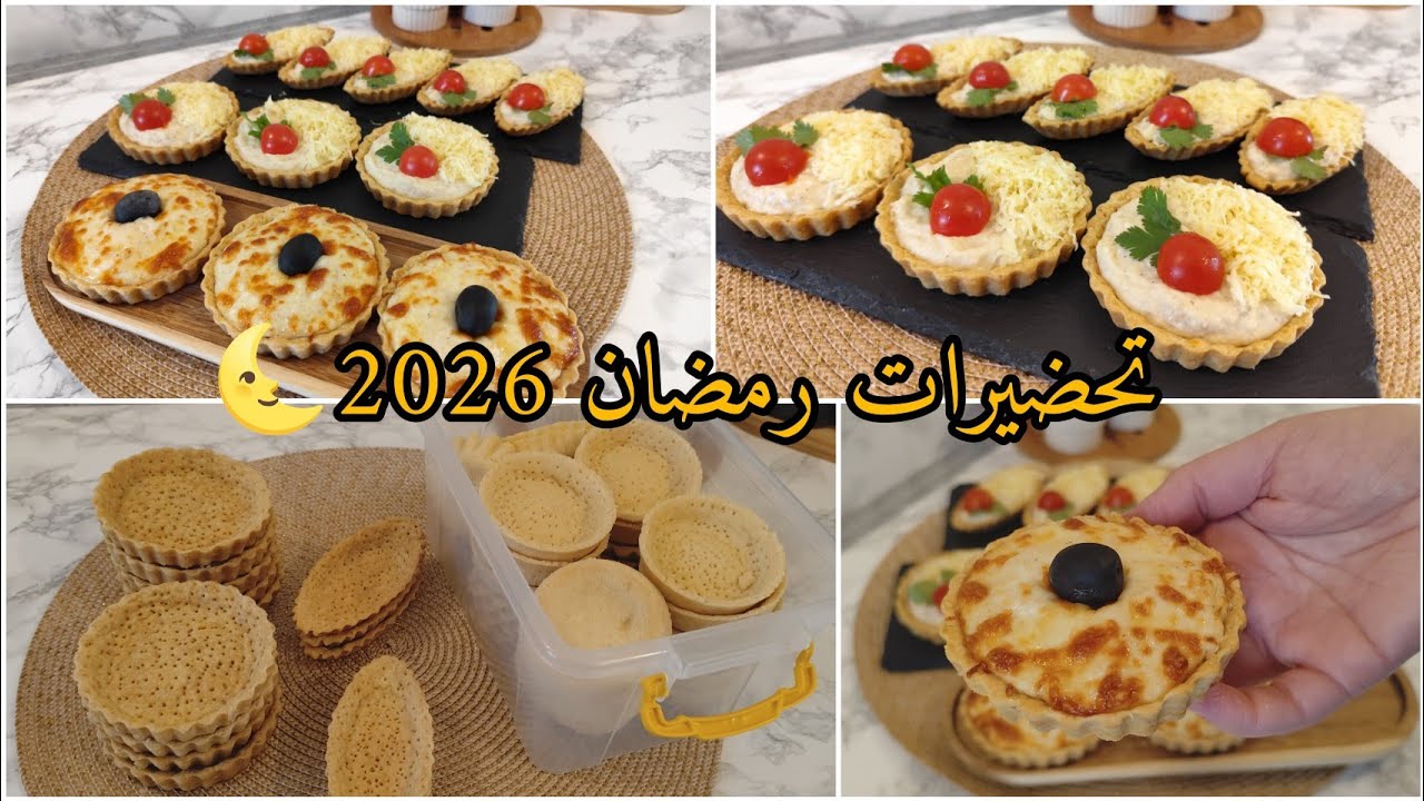 واش تستناي باش توجديهم ميني كيش بعجينة احترافية مستحيل ما تنجحش و موس الدجاج البنينة بربع صدر دجاج 🤤