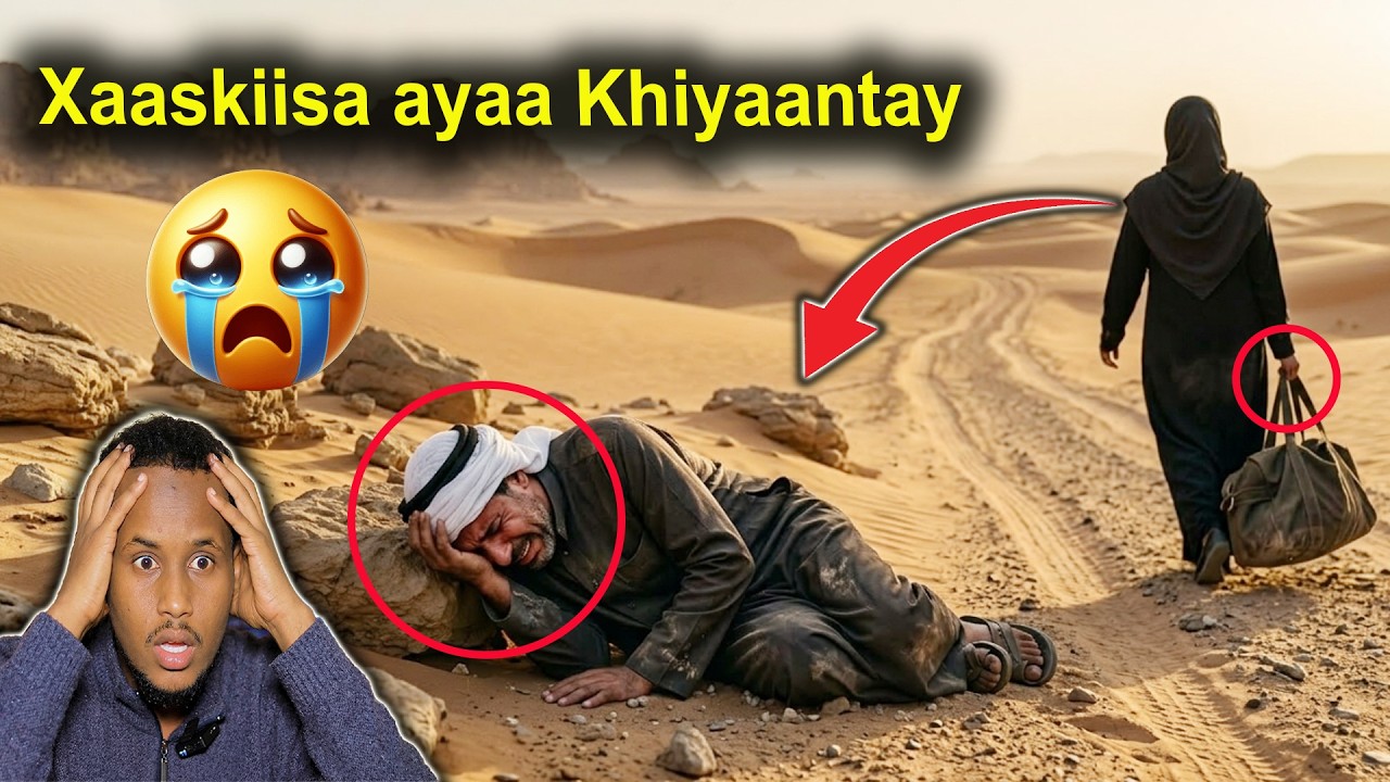 Qisada Aadam: Xaaskiisa ayaa khiyaantay oo Noloshiisa oo dhan ka burburisay lkn maxaa dhacay kaddib?