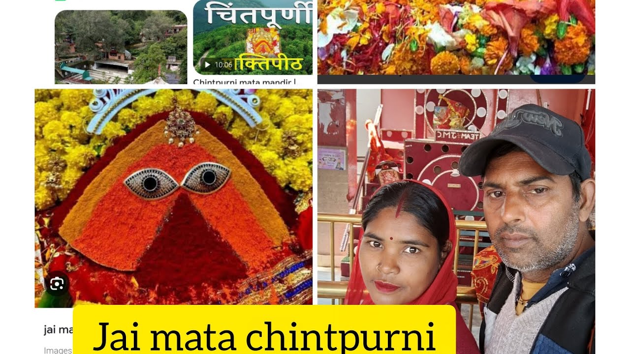 Jay mata Chintpurniji