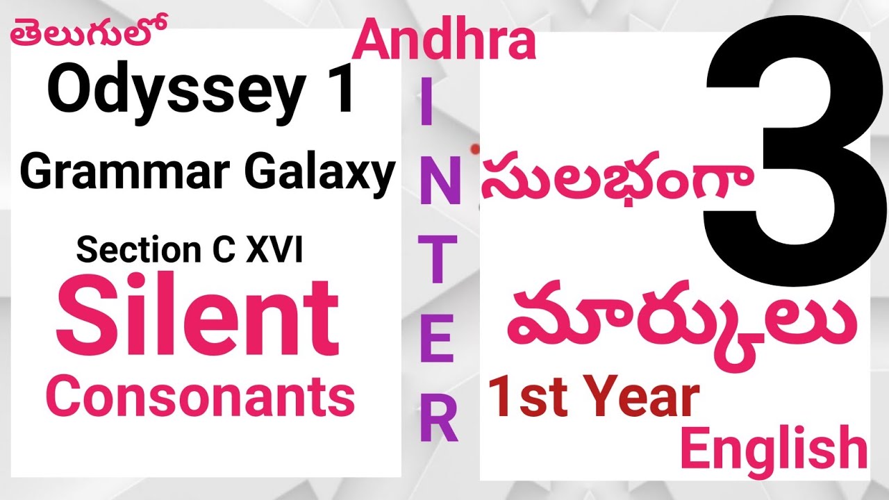 60 Identify Silent letters Consonants, Rules & Practice I AP new Inter First Year English Grammar