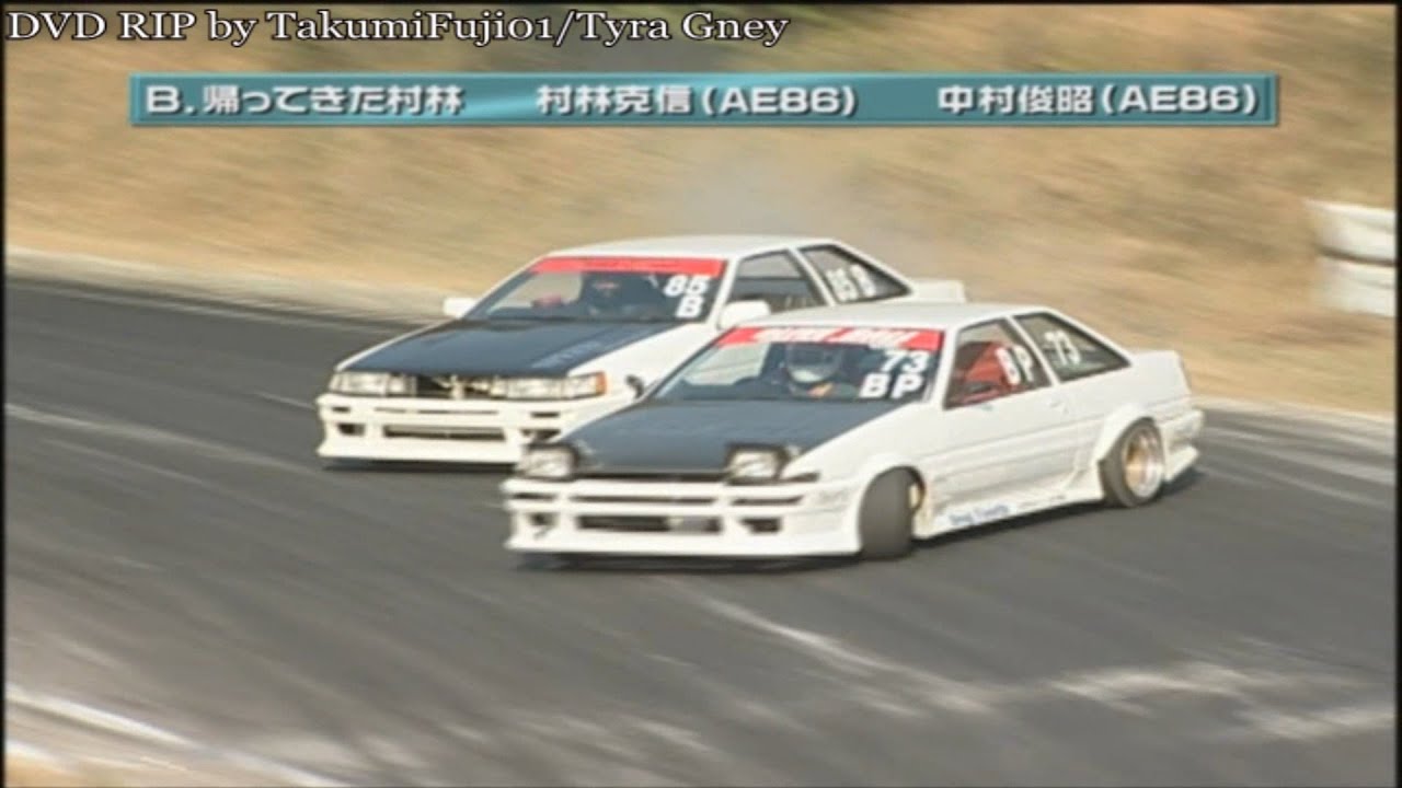 バトルマガジン (Battle Magazine) - BM杯 2004 All-Japan Nationals @ Nakayama Circuit