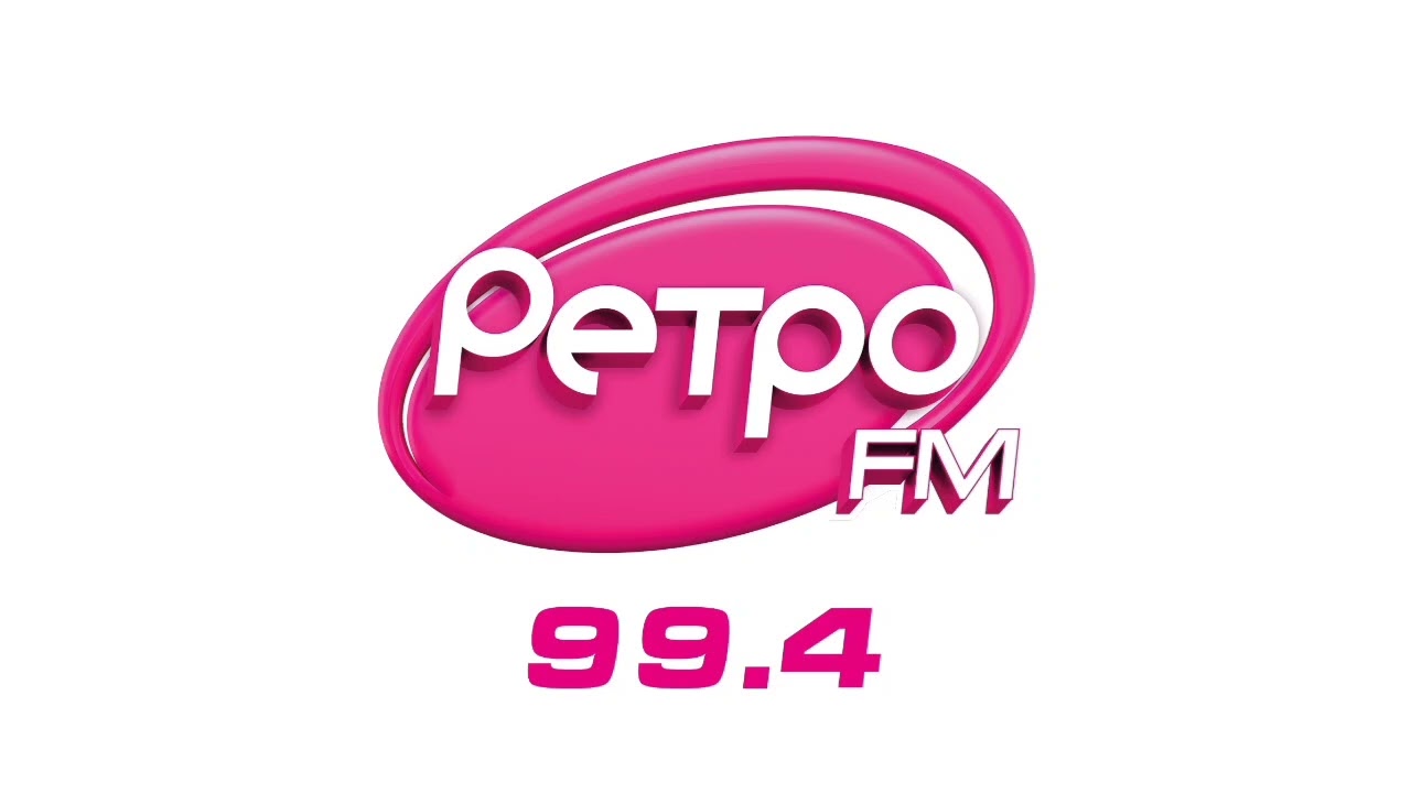 Местный рекламный блок (Ретро FM [Пермь, 99.4 FM], 04.2025)