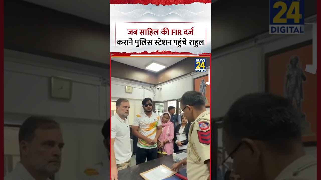 Delhi: When Congress MP and LoP Rahul Gandhi reached the Police Station to get Sahil's FIR filed