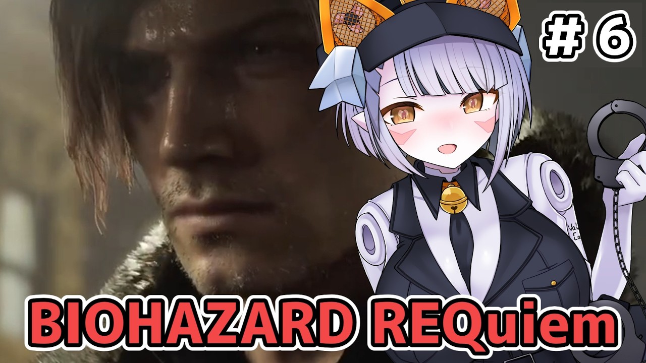 【#バイオハザードレクイエム 】実績解除の旅６丁目【 #Vtuber #鑽白コリン】
