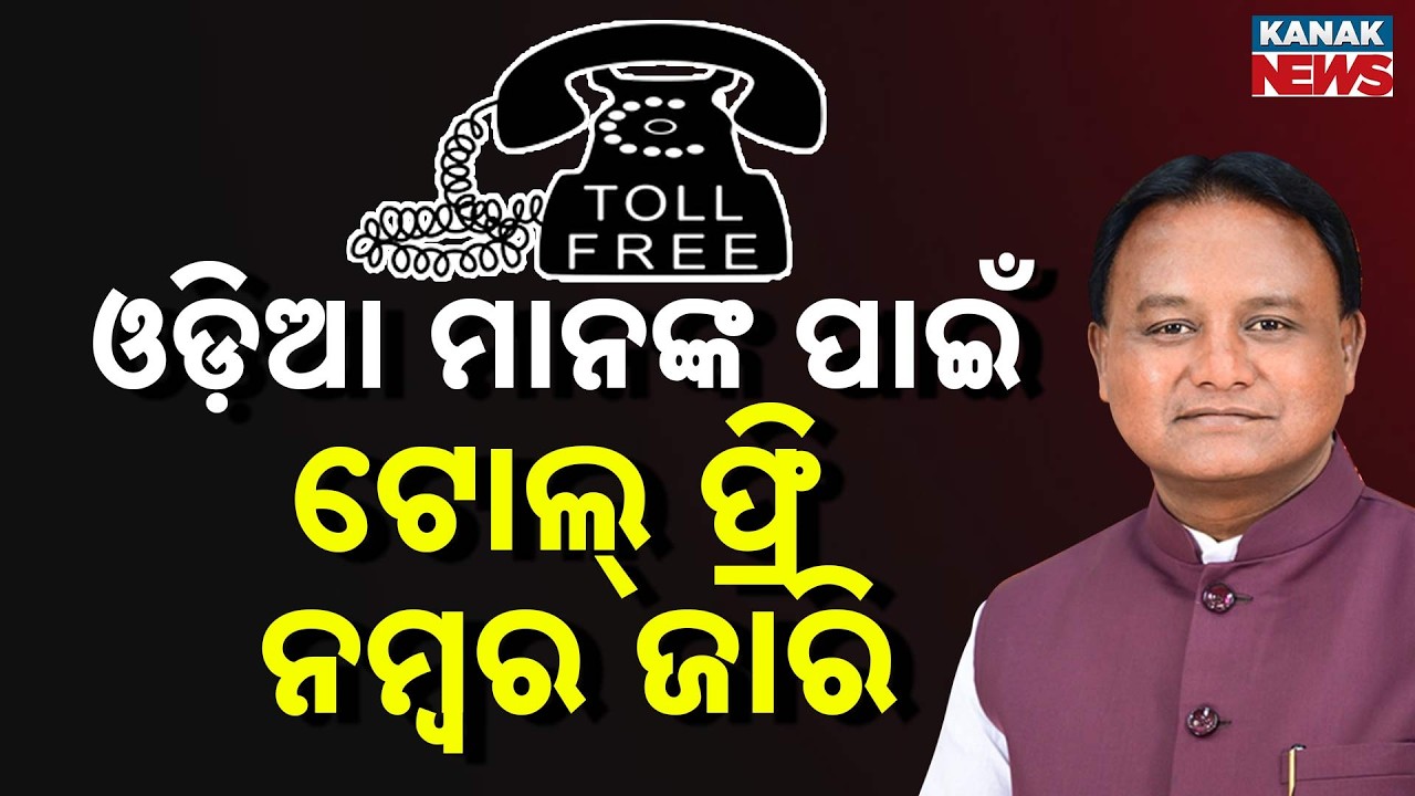 CM Mohan Majhi Orders Safe Return of Odias Stranded in Middle East
