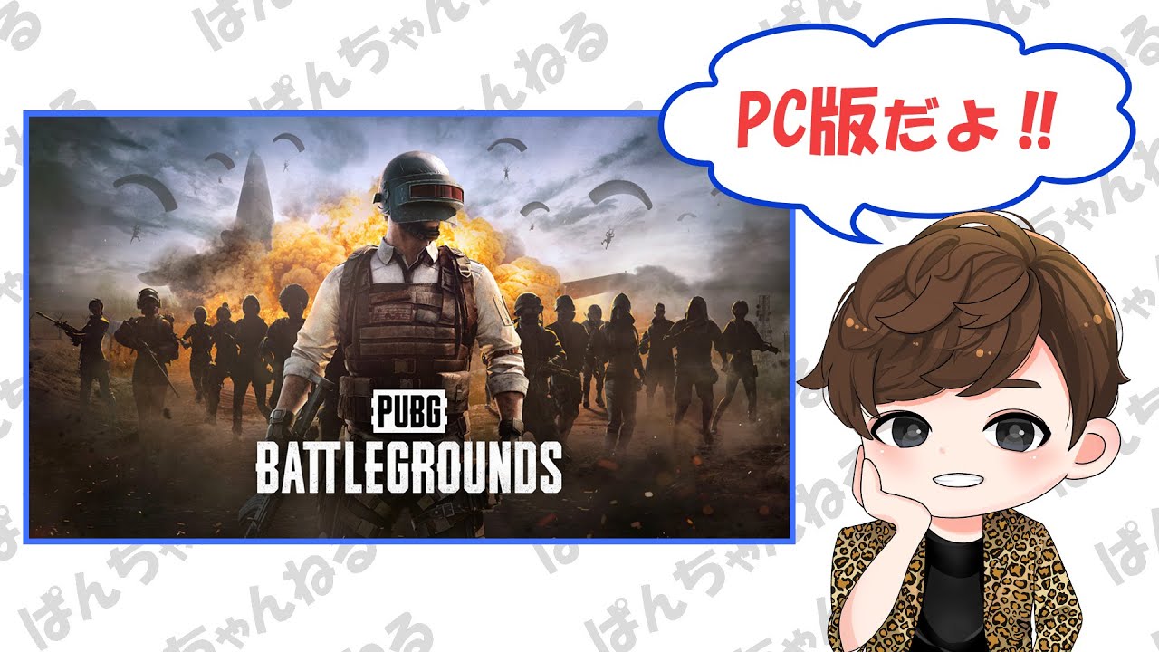 ☆顔出し【PUBG】やっほー！本家！頑張ります！！(34日目)/あいさつくだちい/お話ししよ(^^♪【初見さん/雑談/寝落ち 大歓迎】#顔出し #pubg