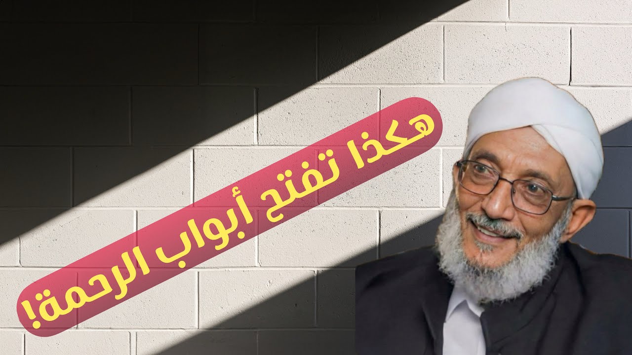 حقيقة الافتقار إلى الله… السرّ الذي يفتح لك أبواب الرحمة والطمأنينة!