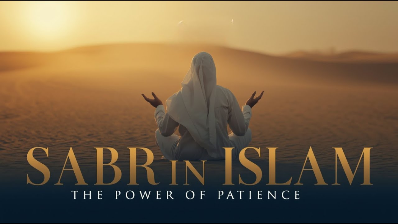 Sabr in Islam: The Power of Patience | Islamic Reminder