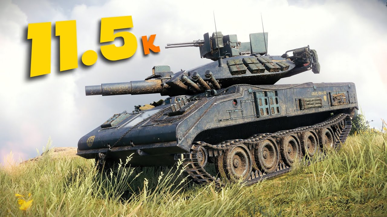 Sheridan: Демон Скорости Сокрушает Рекорды - World of Tanks