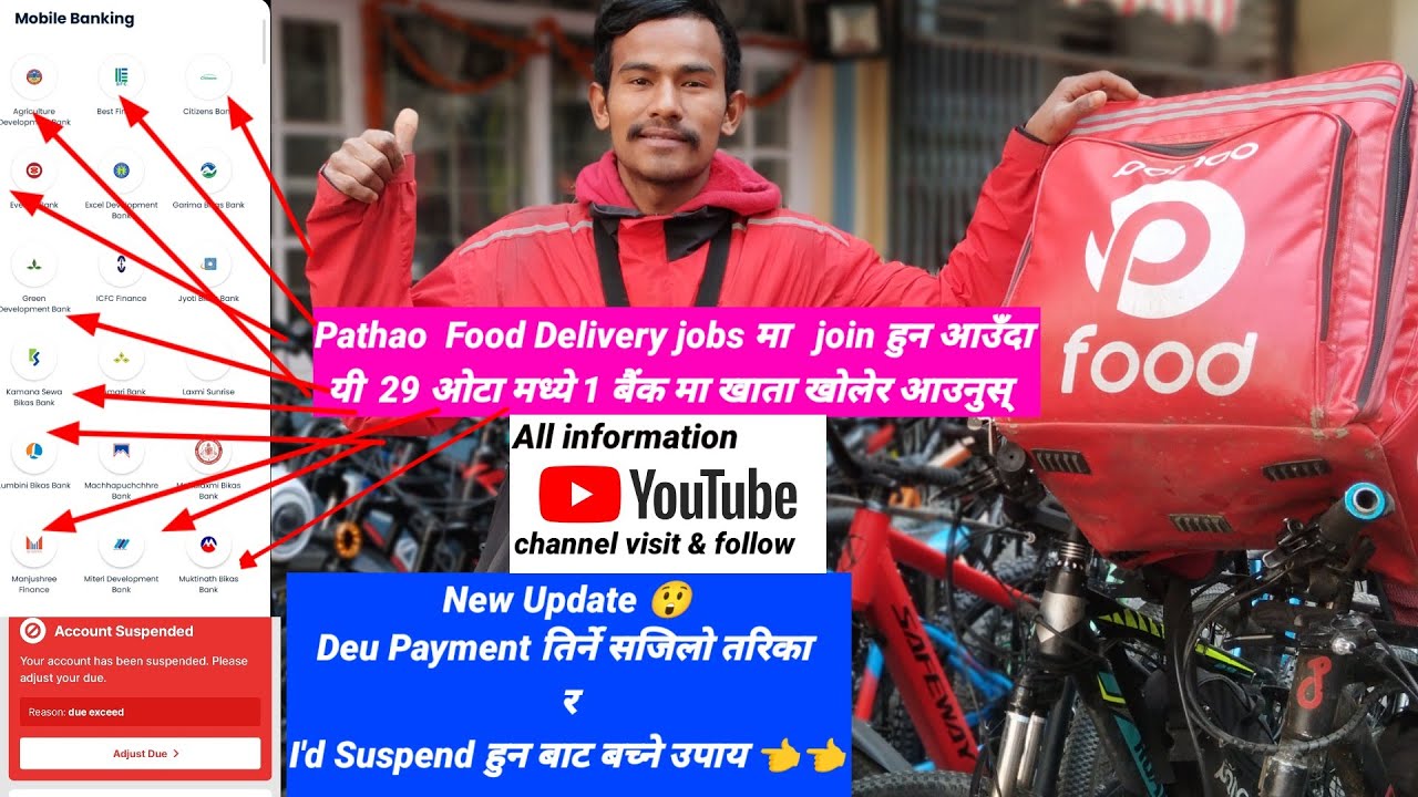Pathao Food Delivery Jobs मा Bank Account कुन खोल्ने ?😊Deu Payment कसरी तिर्ने 🫵#shivabasel