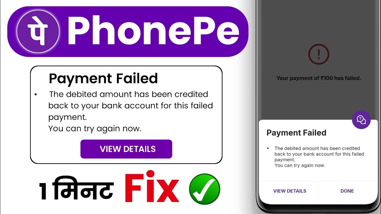 The debited amount has been credited back to your bank account for this failed payment