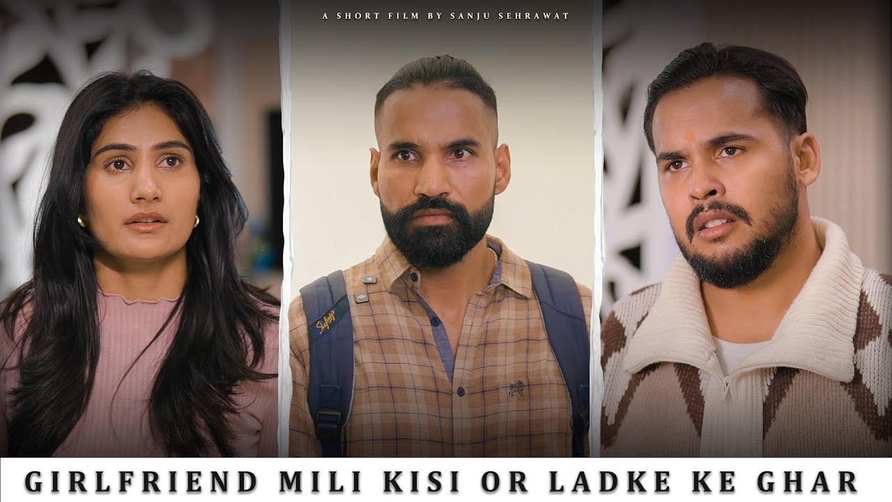 Girlfriend mili kisi or ladke ke ghar | Sanju Sehrawat 2.0 | Short Film